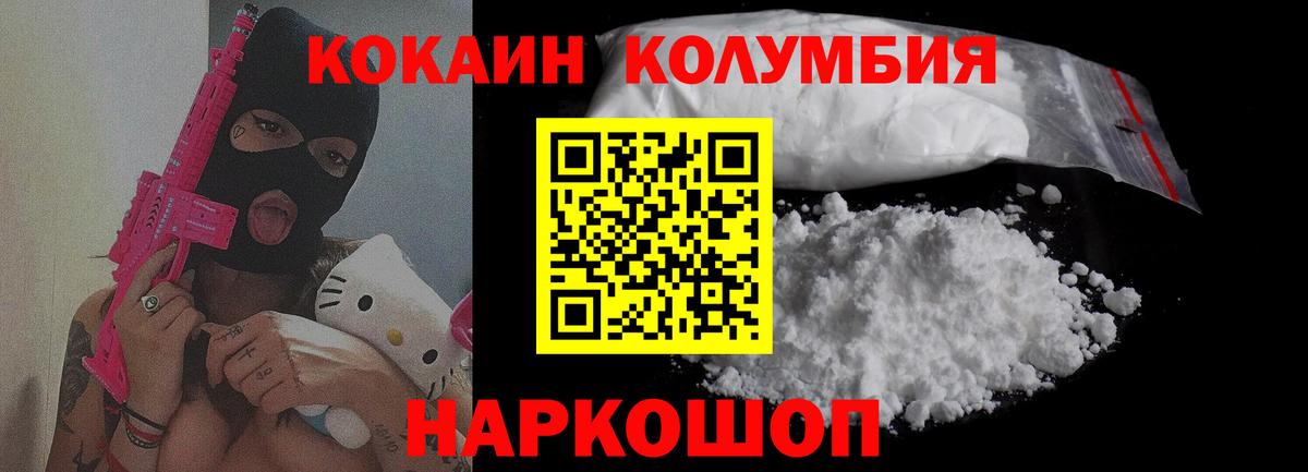 COCAIN VHQ Мирный