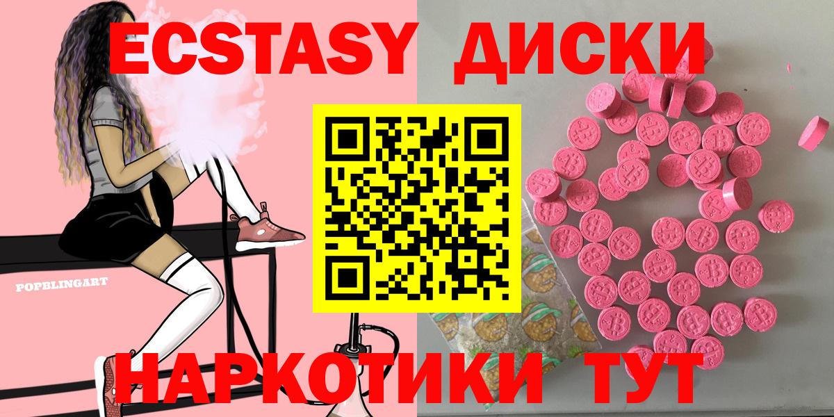 МЕФ   Alpha-PVP СОЛЬ   Вход с VPN  MDMA  Мирный  ГАШИШ  Cocaine 