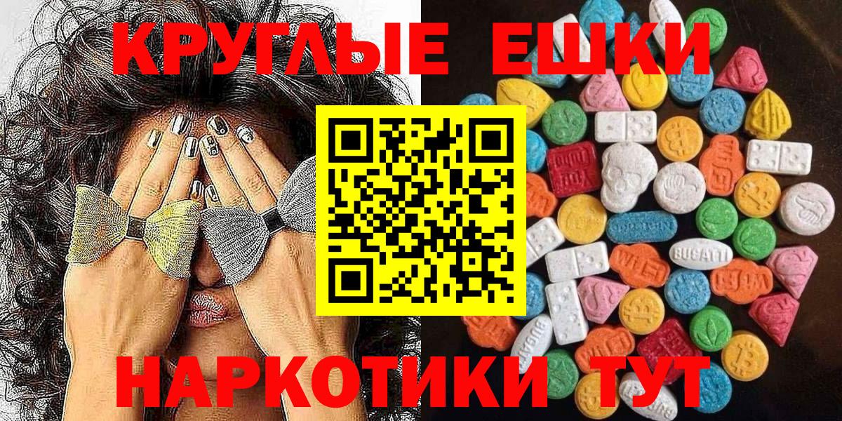 ЭКСТАЗИ DUBAI Мирный