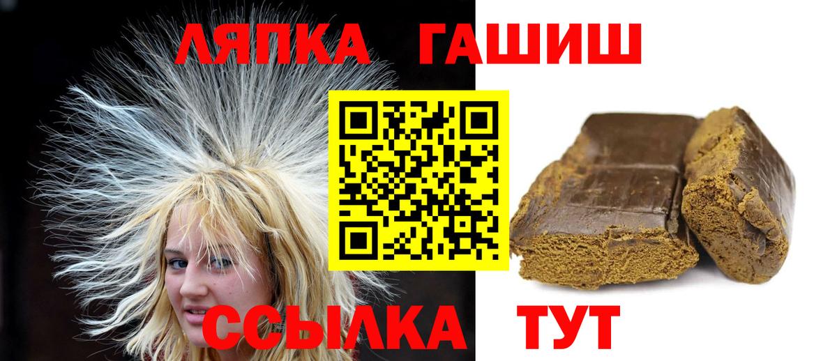 ГАШИШ Изолятор  ГАШИШ  Мирный  Вход с VPN 