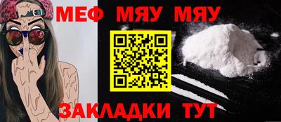 хмурый Заводоуковск
