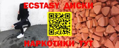 МДМА Заволжье