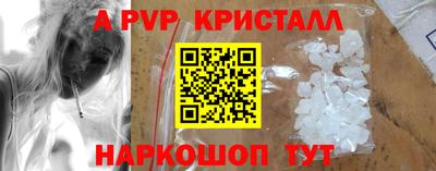 прущая мука Жуковский