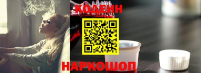 хмурый Заводоуковск