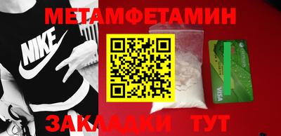 МДМА Заволжье