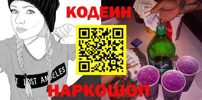 хмурый Заводоуковск