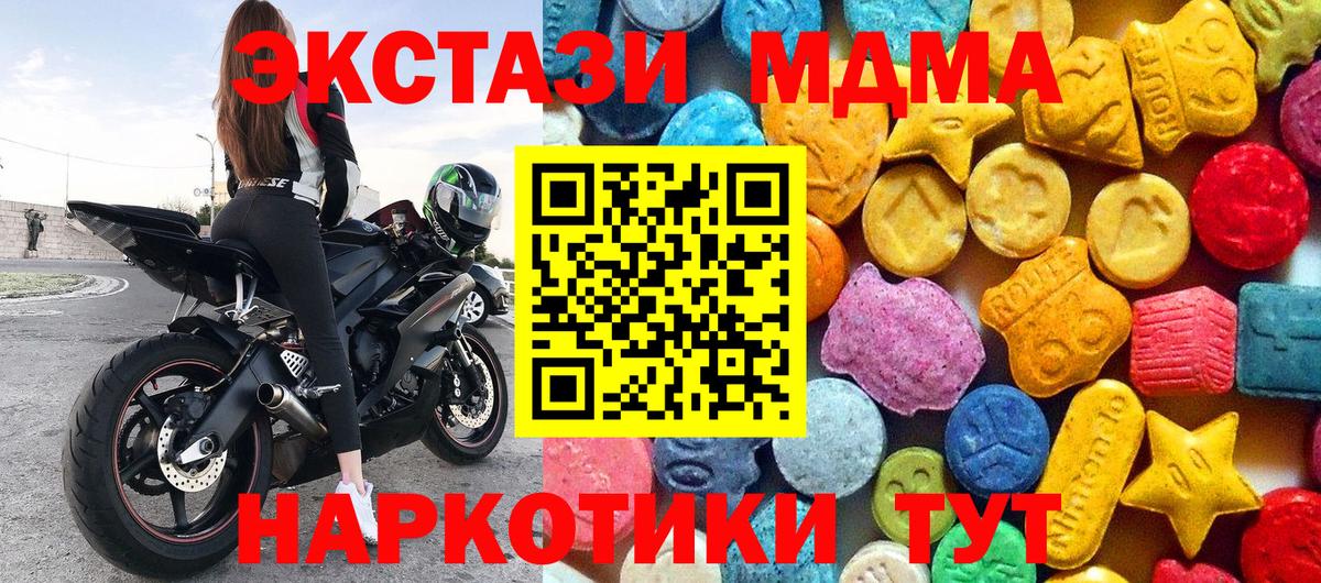  КОКАИН Мирный