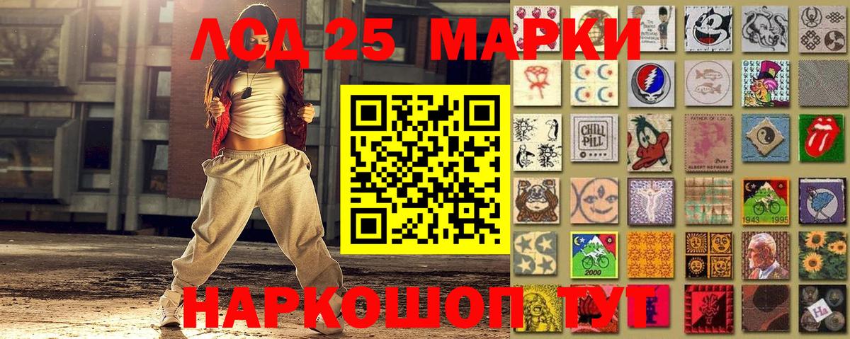 Марки N-bome 1,8мг  Вход с VPN  наркота  Мирный  Марки N-bome 1,8мг 